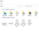 즐겨찾기PC 이미지