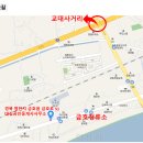 화산면행정복지센터 이미지