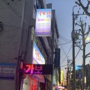 가보리 식당
