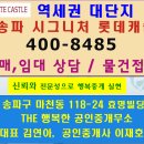 THE행복한공인중개사사무소 네이버블로그