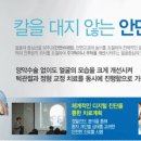 세광치과의원 이미지