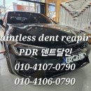 동읍211 | 창원덴트잘하는집 더뉴K5 도어 엣지꺾임 깔끔 덴트복원후기