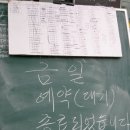 박군자진주냉면 이미지