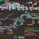 동신3차아파트 앞 이미지