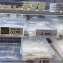 동명카츠신가점