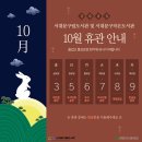 서대문도서관 이미지