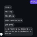 수안보상록호텔 | 엄마랑 숙박 없이 수안보 온천만 다녀오기 / 충주 수안보 온천 / 수안보 상록 호텔 온천 후기