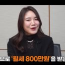 도쿄부부