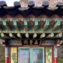 삼명중기 네이버블로그