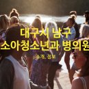 이동욱내과의원 이미지