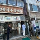 경주 기념일 사진 잘 나오는 곳 인생샷 건진 '초이스스튜디오' 진심 추천 후기