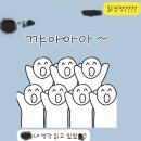 강정의달인 이미지