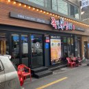 족발신선생대구두류점 이미지