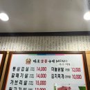 순천마포