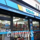 신세계편의점 이미지