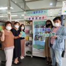 송정1동 행정복지센터 이미지