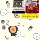 방배천로32길 20 | 시월에 먹은 것.ㅋㅋ