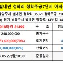 청학한마음약국 이미지