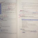 중대부속고등학교 집단급식소 | 한식조리사 필기 합격 요점정리 3 식품위생 관리 법규★시험에 잘 나오는 문제