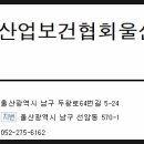 울산터의원 이미지