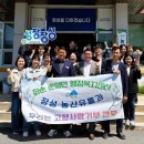 고향농산 데일리한국