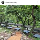 동궁쉼터 이미지