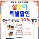 청룡경희한의원 네이버블로그