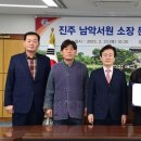 진주 남악서원 이미지