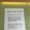해가연 - 세종특별자치시 | 해가연