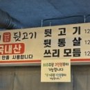 경춘보학2길30 이미지