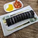 현대농장 | 남성역 맛집 :: 가성비 김밥 생활의 달인 맛집《현대농장김밥》 내돈내먹 솔직후기, 남성역 밥집, 분식