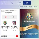 [U17][결승 결과] 제 32회 백록기고교축구대회 이미지