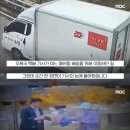 뉴스) 우체국 택배 기사님의 기가 막힌 촉.news 이미지