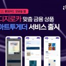 디지테크 이미지