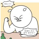 뽕짝PC방 이미지