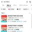 불닭발땡초동대문엽기떡볶이용인 - 용인시 기흥구 구성로39번길 3 | 불닭발땡초동대문엽기떡볶이용인