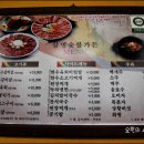 삼명숯불가든 이미지