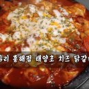 투다리흥해점 네이버블로그
