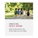 센텀유치원 이미지