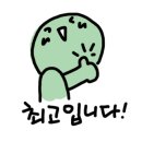 김씨화로