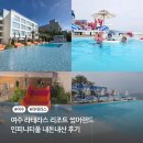 파머스푸드 동일리조트점 | 여수 라테라스 리조트 썸머랜드 인피니티풀 내돈내산 후기