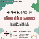 해문