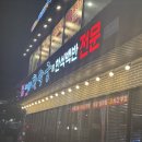 밥 퍼주는 남자 | [인천 맛집] 상다리 부러지는 무한리필 백반, ‘막퍼주는시골집밥 한박궁’ 솔직 후기