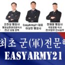 우리생활법률 행정사 이미지