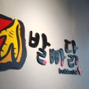 홈마트 영대점 이미지