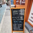 울산남목셀프세차장 | 울산 동구 삼겹살 맛집 고기굽는 구이씨 남목본점 후기