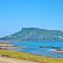 성산일출봉 티스토리