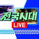 안동MBC 전국시대 상상북카페 소개~ 이미지