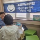 마음과정신건강의학과