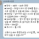 너의사진관 | 대구 백일사진촬영 '너의 하루 사진관' 후기 (feat.단독 2컨셉, 보정본)